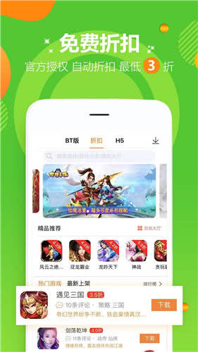 9917游戏盒子苹果-9917玩手游公益服-破解游戏app