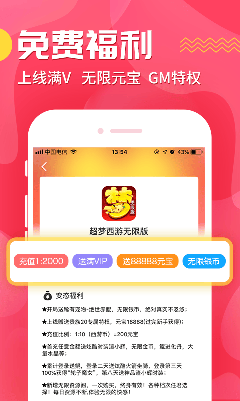 苹果9917游戏盒子官网-ios破解游戏盒子-9917bt手游盒子