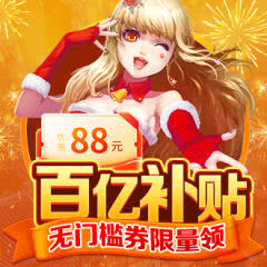 满v钻石手游平台