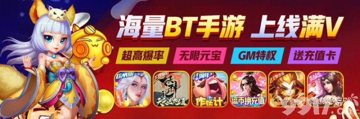 2022元尊传手游_满v无限钻石_巨作装备_自由交易_爆率全开