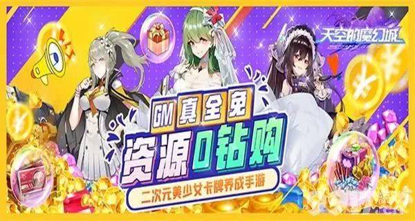 9917游戏盒子怎么样_送648欧皇礼包_充值1:3000_高爆高返