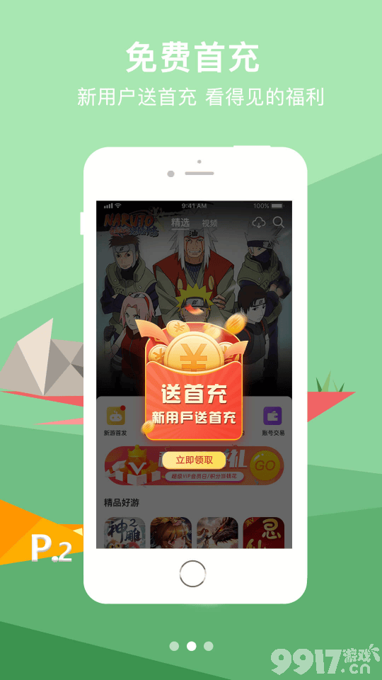 冷狐游戏盒子app-冷狐版绅士安卓游戏-冷狐游戏盒下载