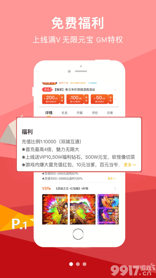 冷狐游戏盒子app-冷狐版绅士安卓游戏-冷狐游戏盒下载