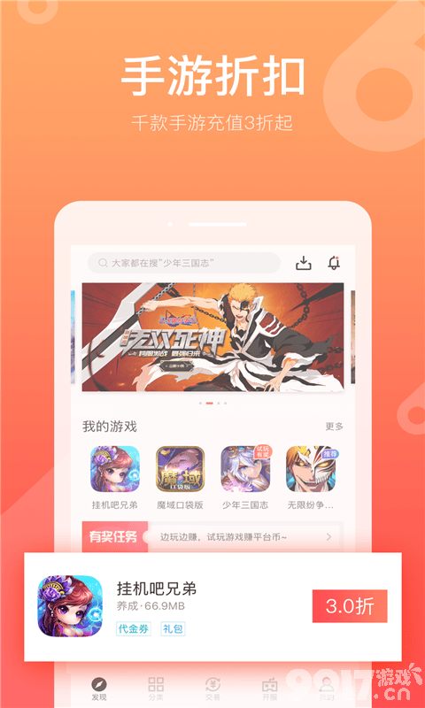 冷狐汉化游戏网站官网-冷狐免费版-冷狐破解版无付费游戏下载