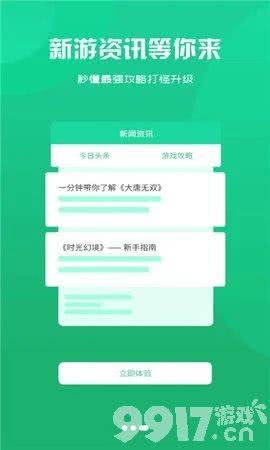 bt玩游戏盒子大全_变态破解手游_无限钻石_破解版BT游戏下载