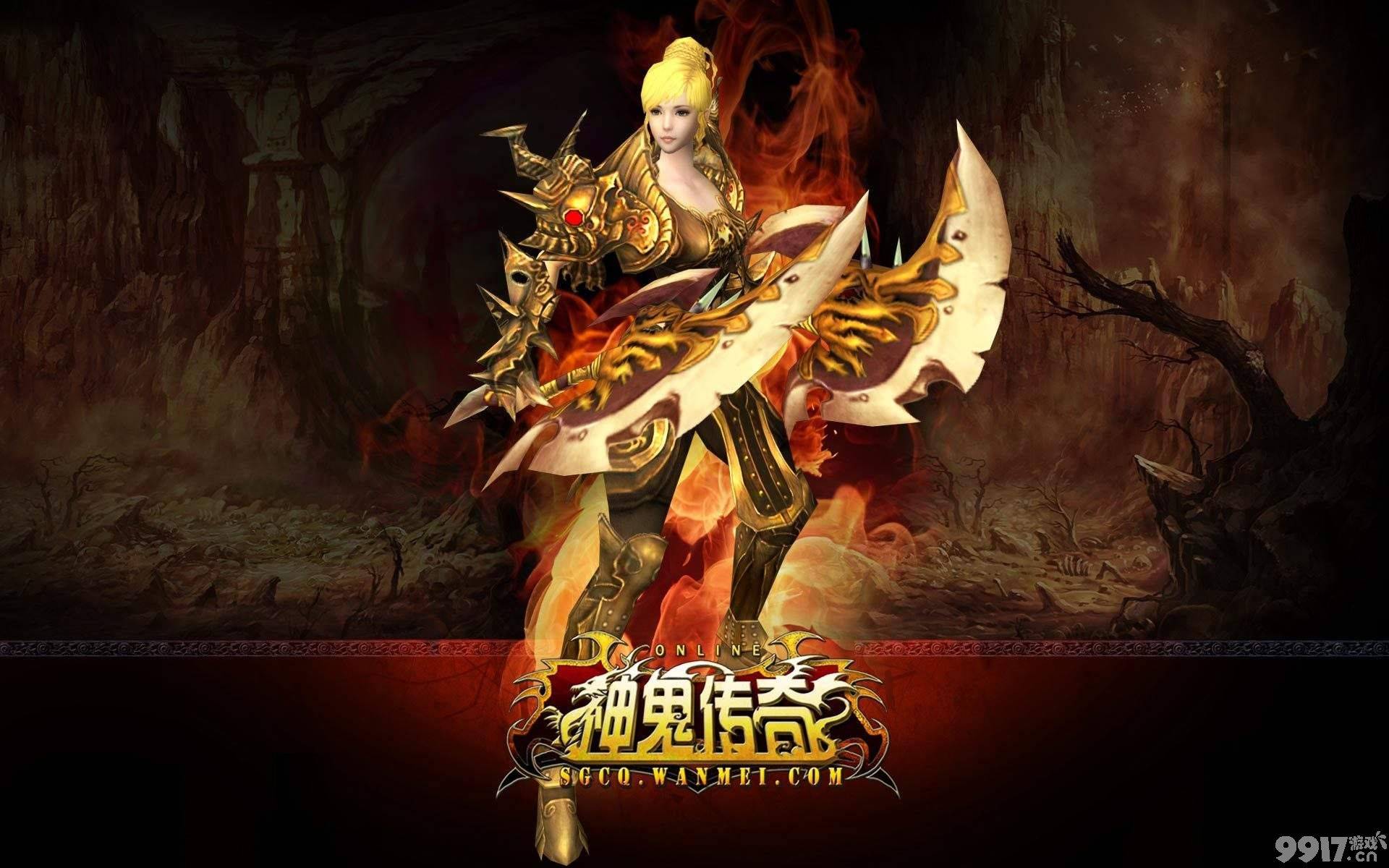 《神鬼传奇-送千充GM》变态版-送GM1+千元充值卡+满星追随者