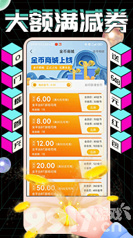 无限内购破解游戏app-金币无限的游戏-送1000元充值卡-超变公益服