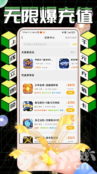 排名前十的手游0氪金app-玩家最喜欢的零氪金手游盒子-上线送首充-福利版