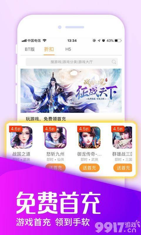 冷狐宝盒app官网下载-冷狐破解版无付费游戏-冷狐汉化rpg游戏