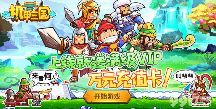 破解版bt玩游戏-送VIP22+GM16特权-无限钻石破解版游戏下载