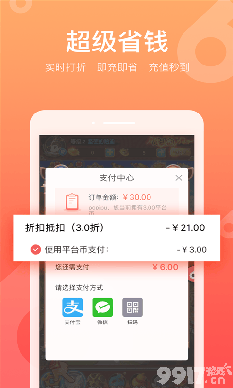 冷狐游戏盒子app破解版-冷狐宝盒官网入口-冷月白狐官网