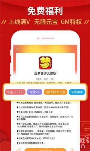 类似996传奇手游盒子app-手游传奇打金服网站-手游传奇盒子