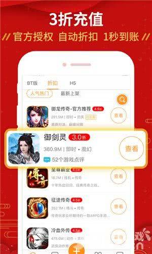 类似996传奇手游盒子app-手游传奇打金服网站-手游传奇盒子