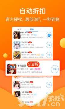 冷狐绅士游戏盒破解版-冷狐宝盒app下载地址-冷狐宝盒官网入口
