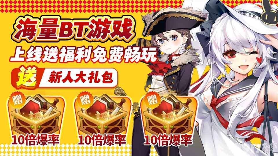 无限金币版游戏大全破解版_无限金币bt游戏盒子_福利超多的传奇游戏