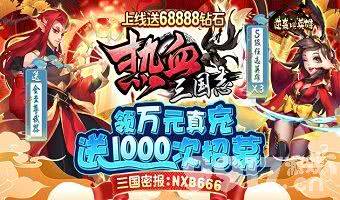 目前最火的武侠手游哪些-值得一玩的武侠手游推荐