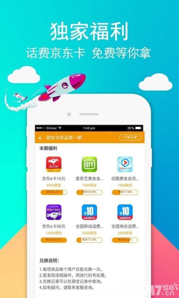 冷月白狐官网app-冷狐版绅士安卓游戏-冷狐汉化游戏官网下载
