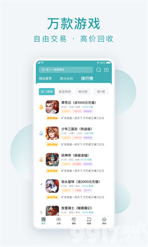 手游变态版用哪个app-超高爆率传奇破解版-传奇高爆版本下载