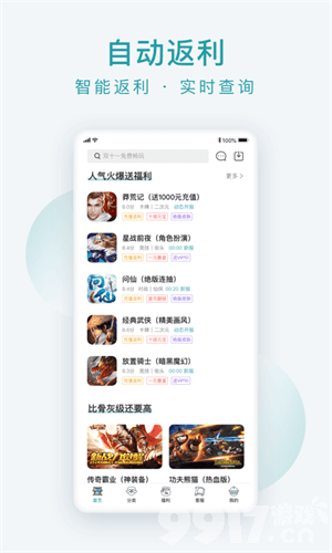 手游变态版用哪个app-超高爆率传奇破解版-传奇高爆版本下载