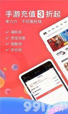 bt手游第一平台app游好吗_正规bt游戏盒子_人气最高BT游戏盒子