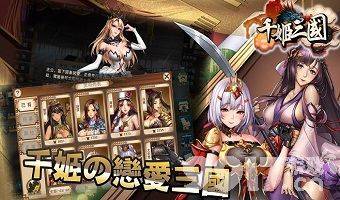 2022不氪金的三国卡牌手游有哪些-不氪金可以成为大佬的游戏大全