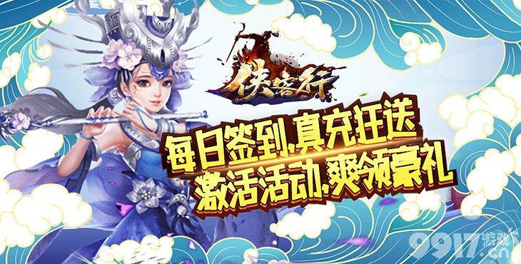 嗨玩游戏决战沙城- [9.9爆率] --超爆传奇-登陆领极品神装