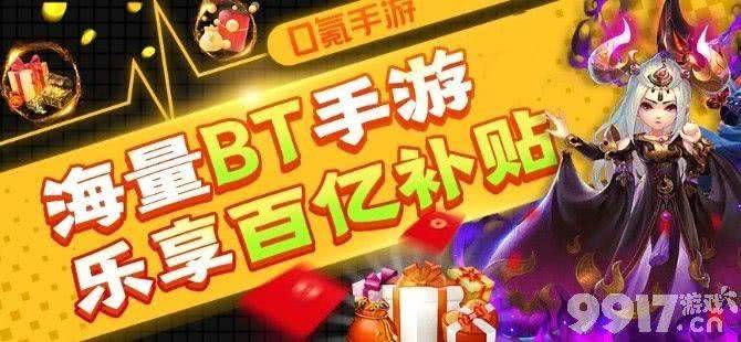 什么手游有折扣服务器的