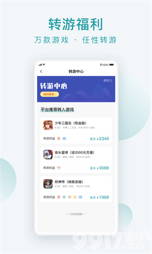 最好的变态手游app-手游变态版平台app-变态手游排行榜前一