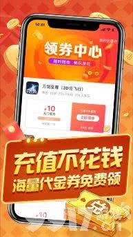 仙侠游戏盒子app官方版-全部破解版游戏盒子推荐-白嫖玩家专属福利-1000倍爆率