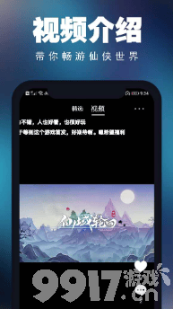 【专业手游折扣盒子】游戏打折app-折扣最多的手游平台最新版下载-全网BT手游充值2折起