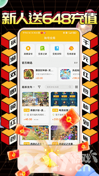 无限内购破解游戏app官方下载-9999999钻石金币-永久免费内购破解版游戏-BT破解版手游