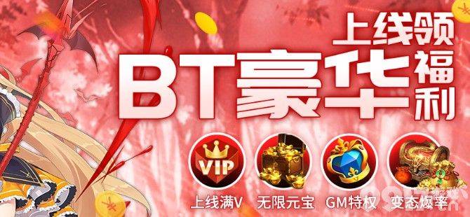  【卡牌手游推荐】刀塔怀旧,全新刀塔,你要的都有【上线送满VIP.2888】无限内购破解游戏