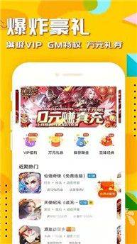 〖嗨玩游戏盒子〗app升级版-登陆送vip+648充值-嗨玩游戏盒子正规BT-最新版靠谱