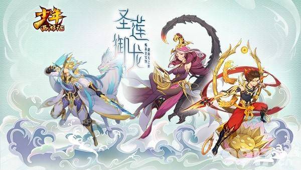 少年西游记(无限领紫金将)破解版下载_无限元宝免费送_少年西游记(无限购)免费