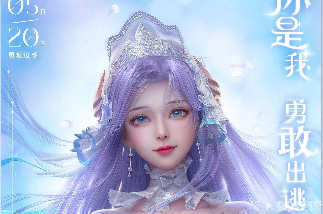 《王者荣耀》520大乔挚爱花嫁皮肤多少钱 大乔挚爱花嫁皮肤价格介绍(图文)