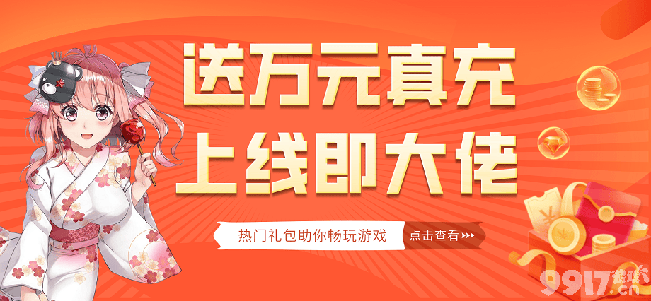  求一款真正爆率高的传奇游戏_高爆率传奇下载_传奇高爆版刀刀光柱一刀满级700000切割