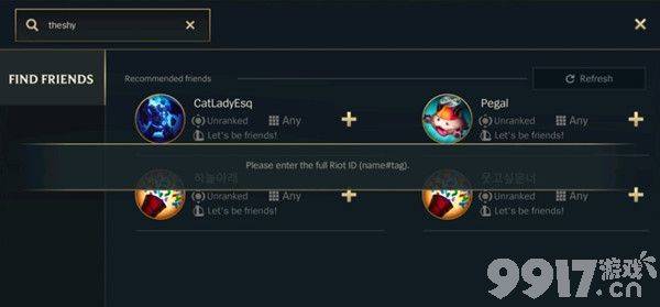 lol手游如何添加好友?好友添加方法一览