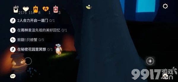 《光遇》5.24任务如何完成 《光遇》2022年5月24日任务完成指南