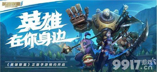 《英雄联盟》手游台服要如何切换简体中文 繁体字切换简体中文设置指南