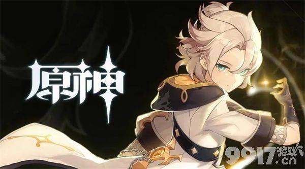 《原神》手游危途疑踪活动都有什么玩法-危途疑踪活动玩法介绍