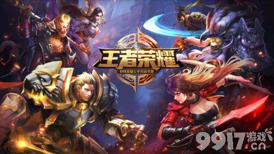 天美将开出国际服《王者荣耀》海外版7月逐步开启内侧！