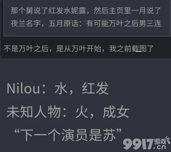 开大遍地生草，大剑男苏登场，《原神》万叶复刻后将再up三位新角色