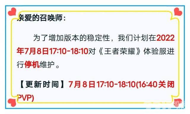 王者荣耀更新整改 暗信,澜又被削？玩家抱怨还不如删了算了