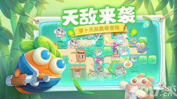 《保卫萝卜4》周赛8月8日如何顺利通关 周赛8月8日通关指南