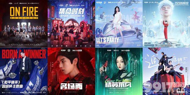 《和平精英》携手全民K歌 唱响夏决战歌！开麦助威活动正在进行