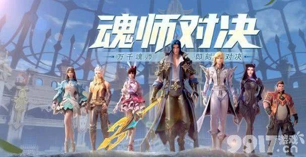 斗罗大陆魂师对决海魔女如何加点 海魔女加点指南及阵容搭配