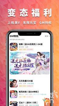 传奇手游sf发布网站-手游变态版下载-变态传奇手游app