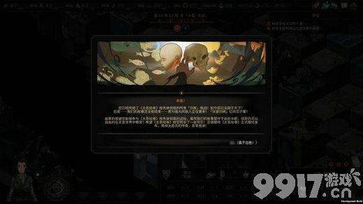 太吾绘卷逆练功法变正练怎么做 逆练功法变正练方法
