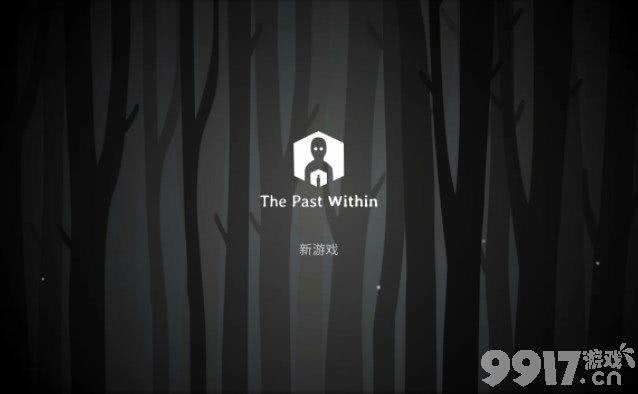 The Past Within第二章过去篇/未来篇如何通关 锈湖第二章过去篇/未来篇玩法指南