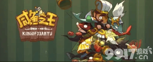 《咸鱼之王》疯狂华雄怎么玩 疯狂华雄打法